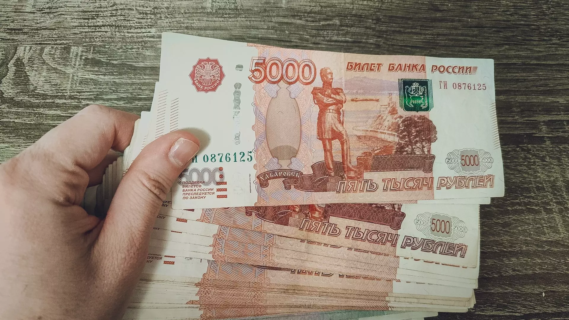 Тюменцам показали новые банкноты с видами УрФО