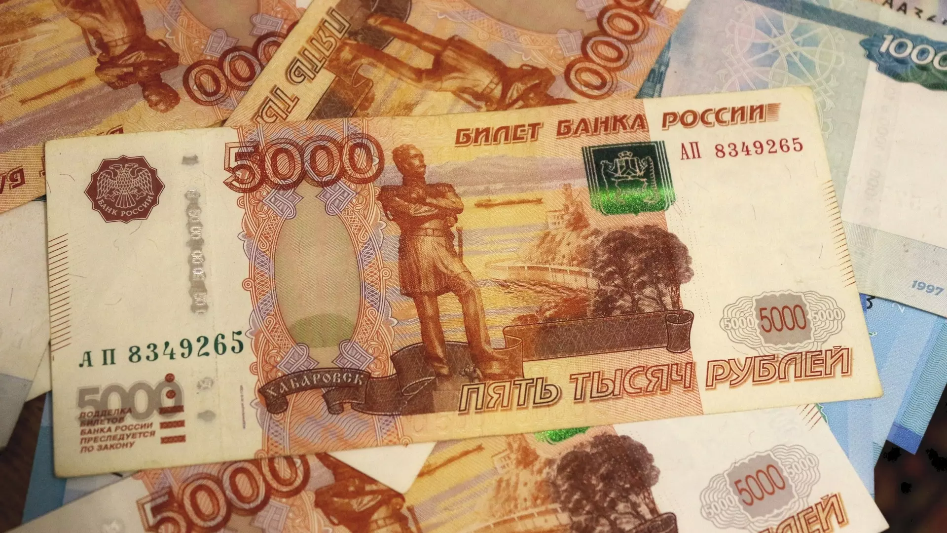 Тюменцам рассказали о новом виде мошенничества на основе банкноты в 5000 рублей