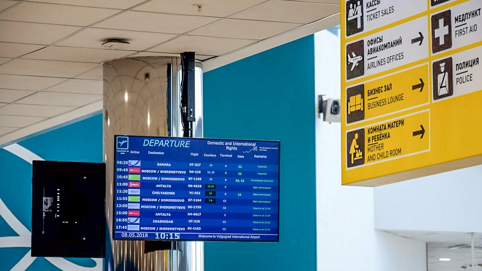 Аэропорты России нуждаются в новых правилах развития отрасли