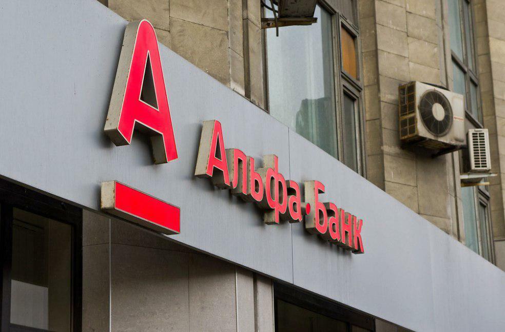 Альфа-Банк: ставка купона облигаций ПАО «Трансконтейнер» составила 7,3% годовых