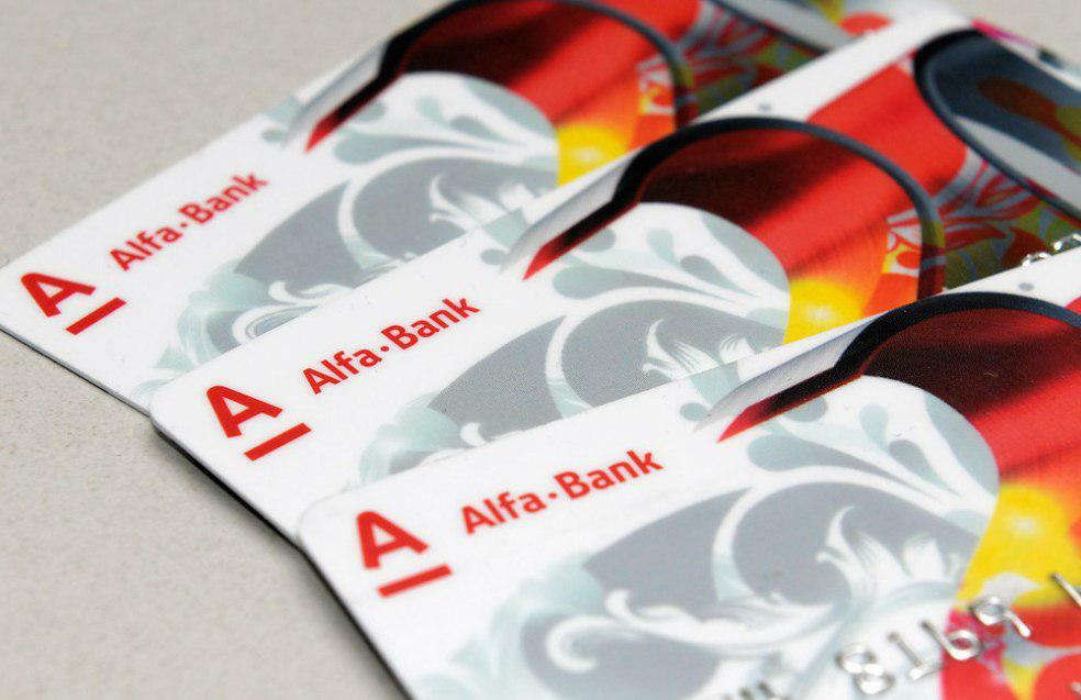 FitchRatings: прогноз кредитного рейтинга Альфа-Банка изменен на позитивный